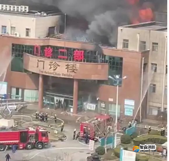 山東一醫院門診樓突發大火！