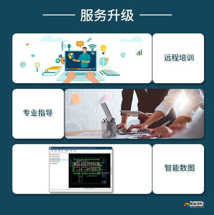 海灣VN系列應急照明系統震撼上市