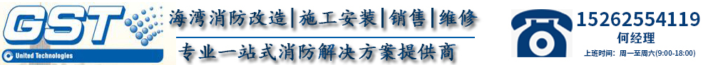 海灣HW-ZFJC-E3W-YN663集中電源集中控制型消防應急照明燈具（3W雙頭燈）-應急疏散監控系統-海灣GST,一站式消防整體解決方案提供商,海灣安全技術有限公司-歡迎光臨海灣消防設備銷售、安裝、維修有限公司官方網站!