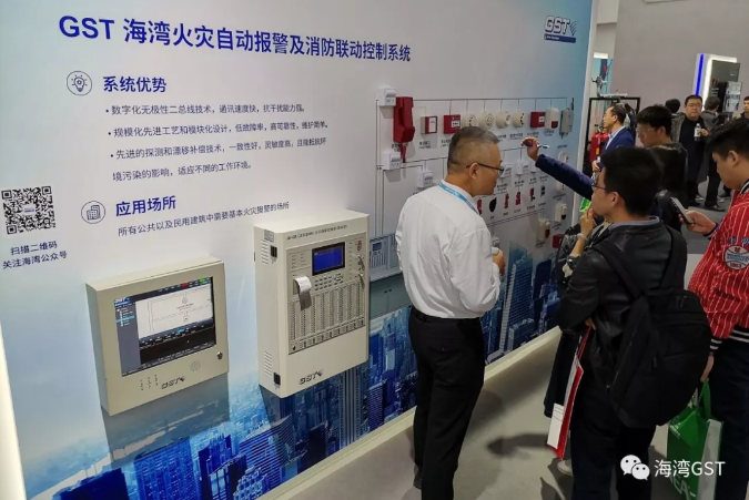 海灣消防工作人員向參觀者介紹系統(tǒng)情況，交流技術(shù)問題