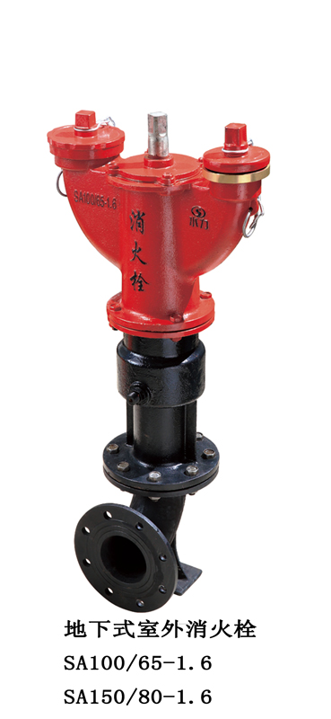 消火栓系統