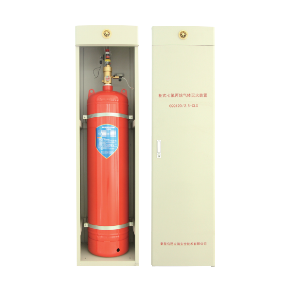 氣體滅火維保服務(wù)提醒氣體滅火器存放注意方法！