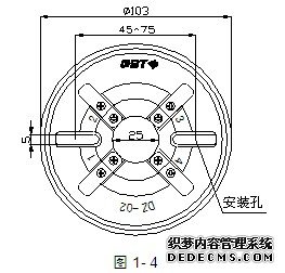 DZ-02探測器外形示意圖
