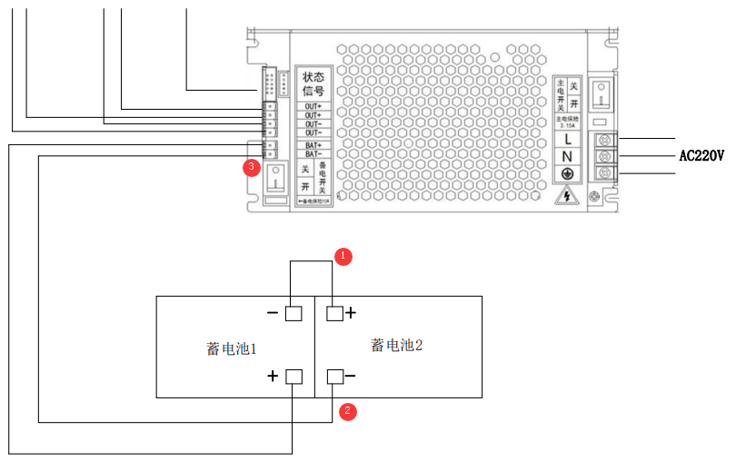消防主機蓄電池接線方法